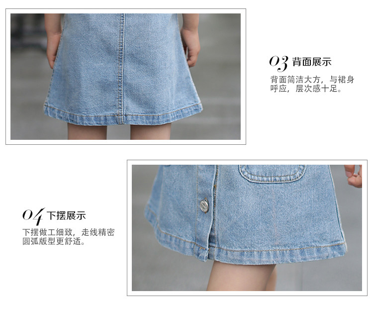 Jupe enfant en toile - Ref 2048195 Image 16