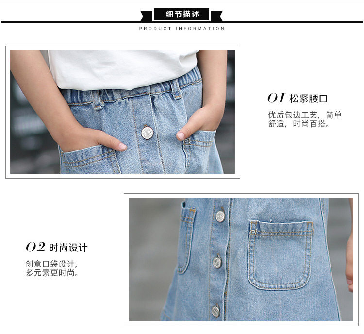 Jupe enfant en toile - Ref 2048195 Image 15