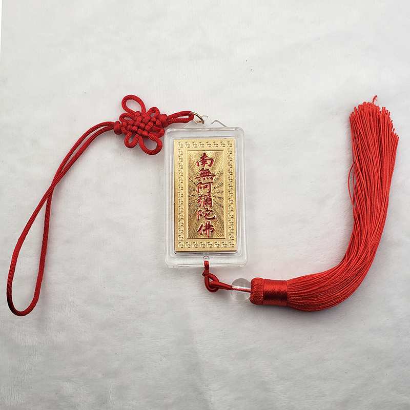 Transparent acrylic South Amitabha Buddha Font Ping An upscale pendant car hanging Buddhist craftsmanship hanging decoration male