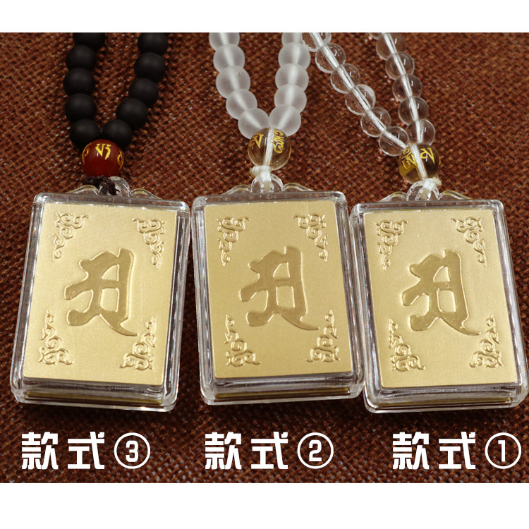 By Book ten The all-in-one waterproof warp book acrylic lenght a great tragically mantra and a mantra for the Buddha's licence