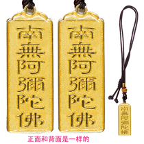 Six-character name Namo Amitabha Buddha word pendant Buddha brand necklace Ping An Nafu Titanium alloy size number
