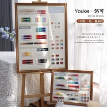 Youke 128 color nail polish large set 2024 new rainbow popular color nail salon opening special set