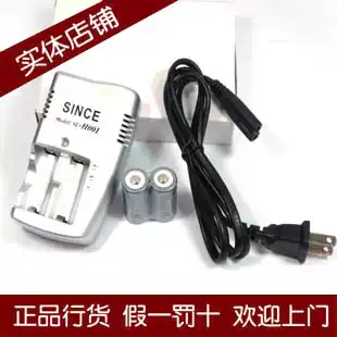 Special lithium battery charger set for night vision device, two battery charger, doctoral energy range finder