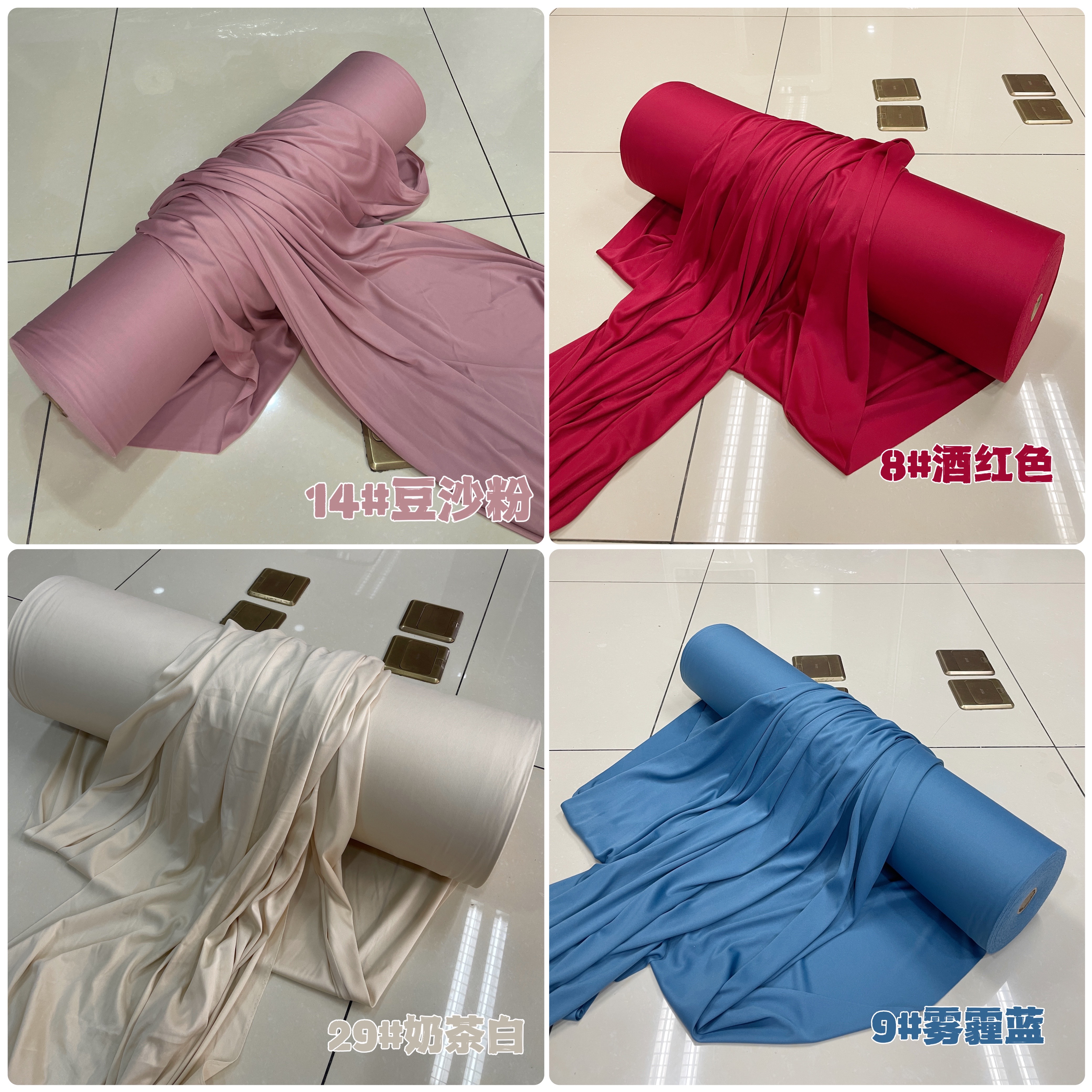 80 wide whole roll of milk silk elastic bridal bridal shower Wedding Wave Ceiling Windows Background Yarn Mantle Outdoor Wedding Hotel 85 m-Taobao