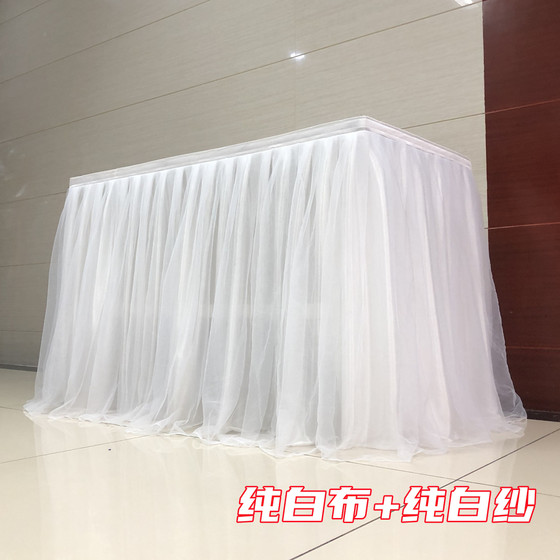 Dessert table gauze table cloth birthday party table cloth wedding sign-in table table cloth table gauze apron western table gauze skirt