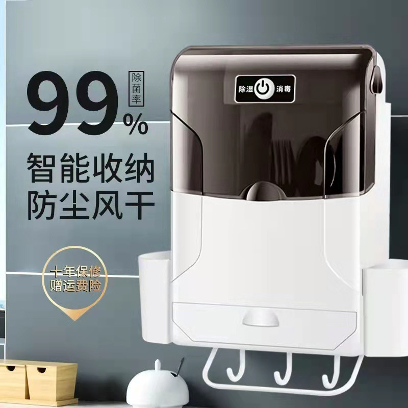 Non-punching wall-mounted chopstick disinfection machine small household intelligent ultraviolet disinfection chopstick cage cylinder basket storage integrated