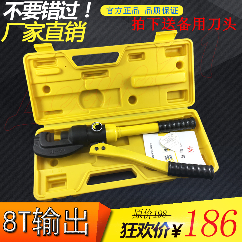 High seal bullet seal hydraulic pliers fast hydraulic rebar shears Manual hydraulic cut wire cutter rebar shears