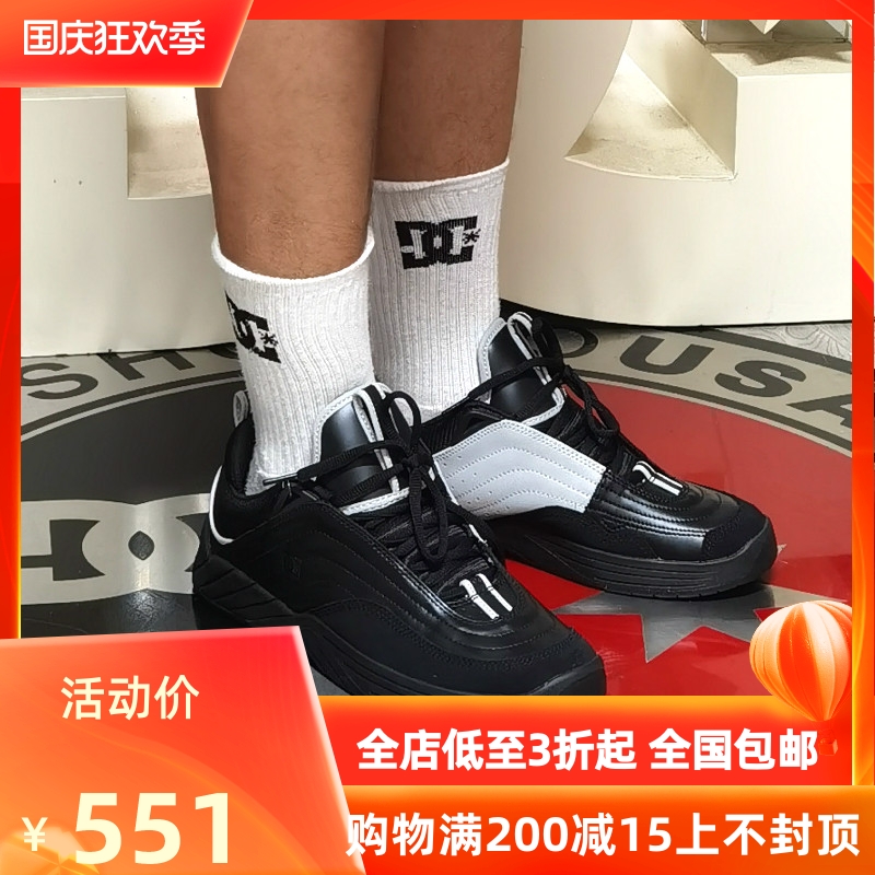 DCSHOECOUSA men's DC WILLIAMS SLIM X DCBA joint low-top skateboard shoes ADYS100613