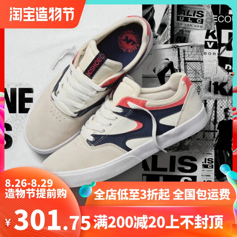 CDCHOECOUSA Men's DC KALIS VULC collage with low help for fur slip-board shoes ADYS300569