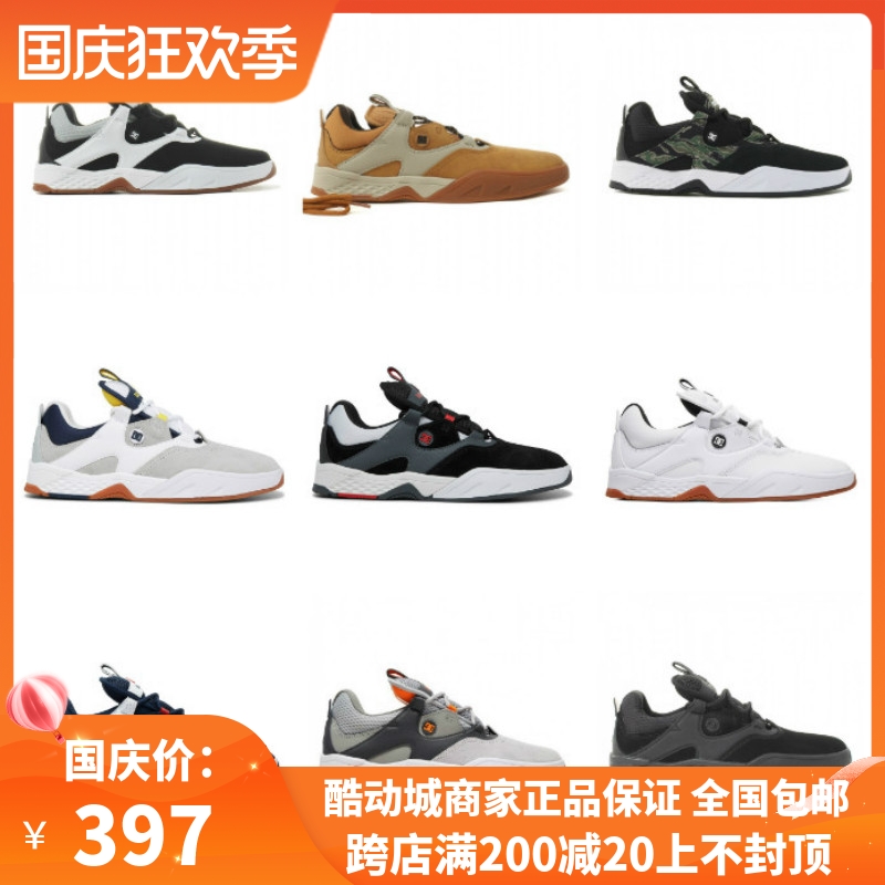 DCSHOECOUSA men's DC KALIS wear-resistant fur low-top sports skateboard shoes ADYS100506