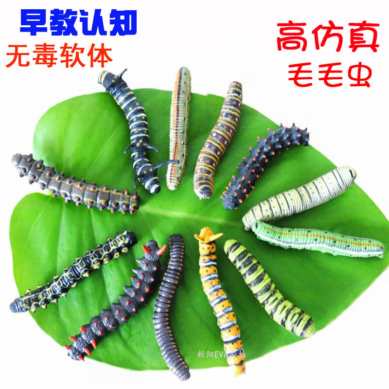 Simulation of large caterpillars, silkworm, green insects, April Fool's Day tricky, scary animal models, early education, cognitive children's toys