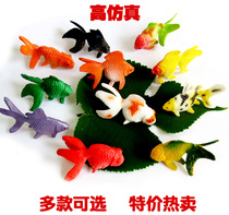 Simulated goldfish soft-glue marine animal model crab lobster dinosaur fish delivery map set for static early education toys