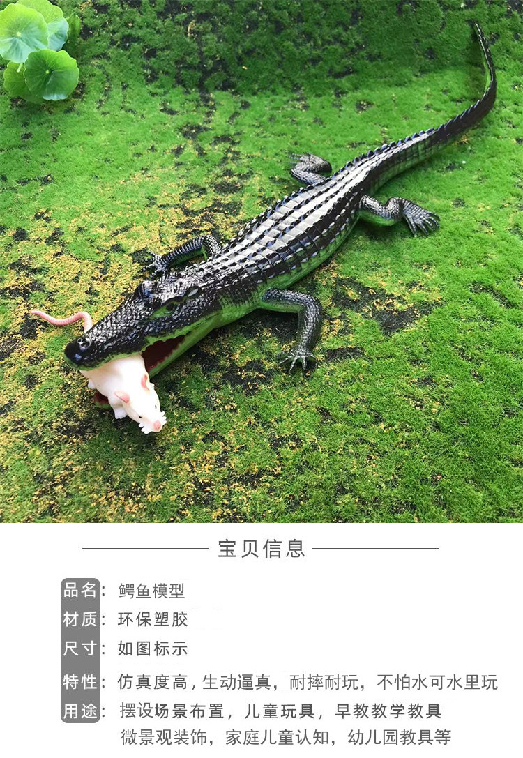 Игрушки-животные 软胶会叫大鳄鱼爬行动物模型玩具 Abundance