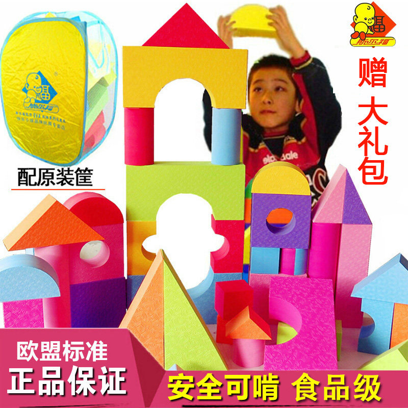 Silver eva sponge soft foam building blocks extra large early education kindergarten 1-3-6 years old baby educational toys