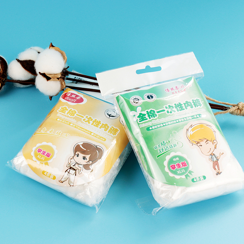 Children's travel leave-in underwear boys primary school students pure cotton breathable female leave-in sterilization Girls travel in large children