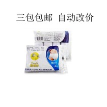 Cool pants cool outdoor travel travel business trip disposable mens underwear pure cotton 4 disposable underwear mens 4