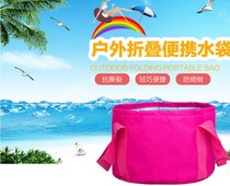 Tourist supplies outdoor portable multi-purpose folding basin household footbath washbasin