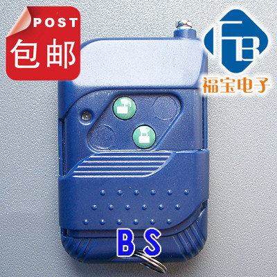 Garage door remote control flap door remote control Parkson Hercules 5800 Parkson 433M welding code remote control