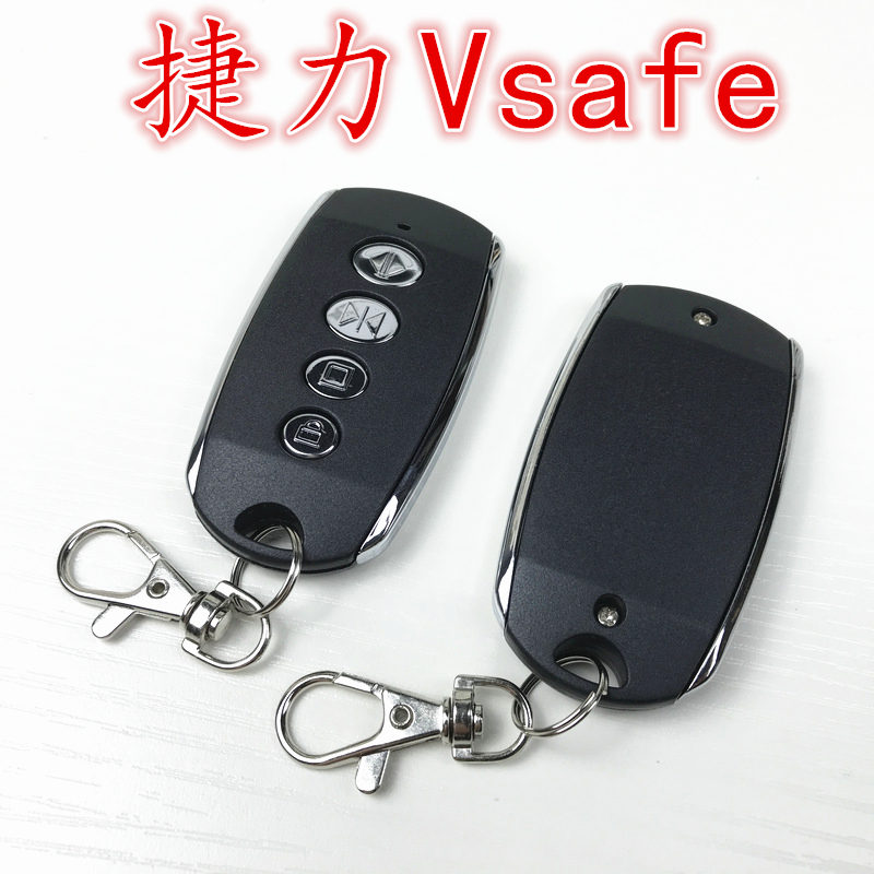 Kaiping door remote control Sliding door remote control Jieli VSAFE－RF01 learning code courtyard door remote control