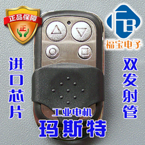 Garage door remote control flap door remote control Mast Super Master mid-range industrial door remote control