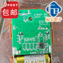 Retractable door remote control QISHENG remote control CY6AP003 remote control retractable door CY6AP-2U remote control