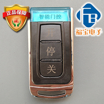 Intelligent gated retractable door ZTONGDA gate remote controller ZTD Zhitong ZTD-3KEY-2 original remote controller