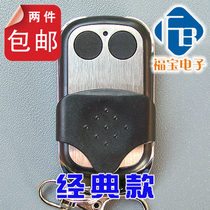 Garage door remote control rolling door remote control GWT rolling door special remote control