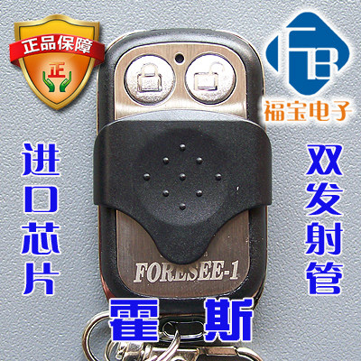 Garage door remote control Hoss FORESEE-1 F-350GM F-330 F-50 FORESEE-3 remote control