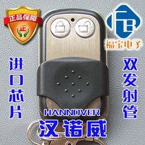Garage door remote control Flip door remote control HANNOVER door industry HANNOVER garage door remote control