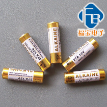 Garage door remote control rolling door remote control retractable door remote control accessories-12V-27A battery