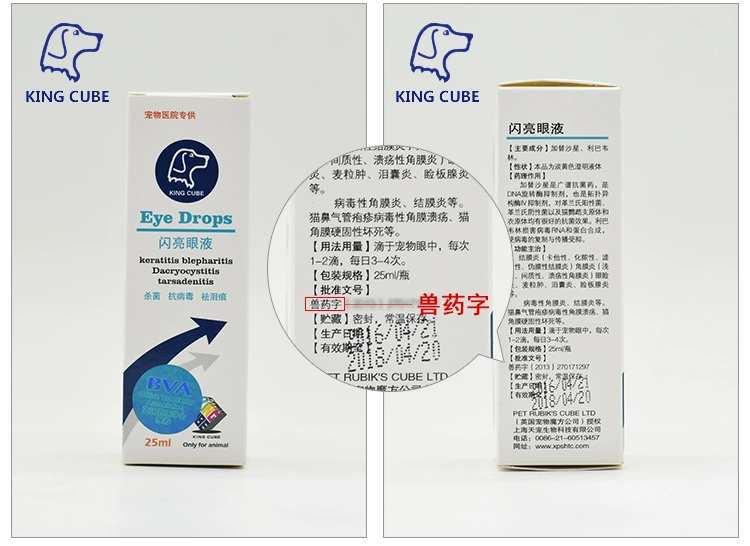 Năm mới gấp 8,5 lần K Rubiks cube sáng bóng giọt nước mắt chó mèo virus herpes thuốc nhỏ mắt viêm kết mạc viêm giác mạc - Thuốc nhỏ mắt nước nhỏ mắt nhân tạo