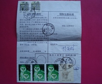 Domestic package single sticker 1995-5 Owl 3 consecutive tickets (raptor owl nocturnal bird) m44