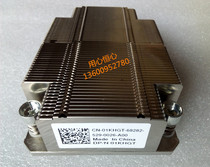 New Dell Dell M520 blade server radiator heat sink 1KHGT