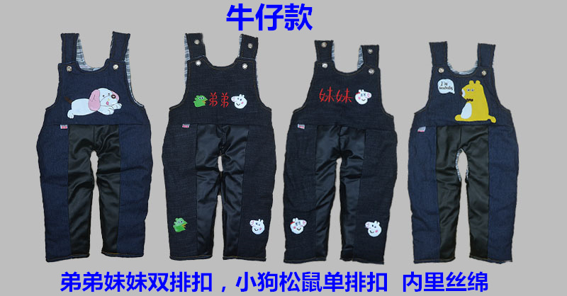 Mùa thu đông em bé không thấm nước tã da quần trẻ em mở sling quai quần ấm áp dày bé tã ướt quần quần áo trẻ em nam