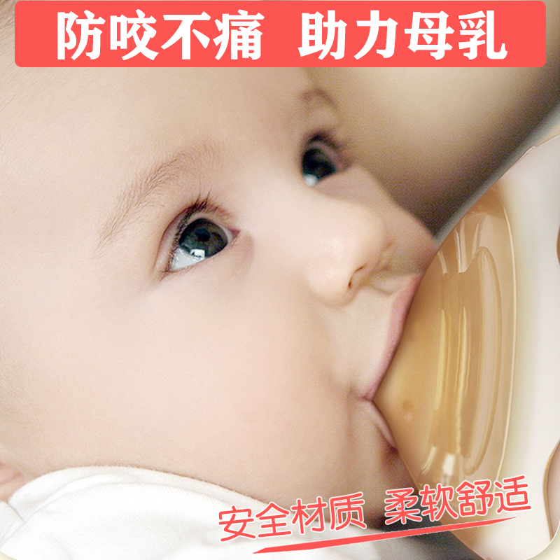 Nursing anti-bite pacifier Double-layer full silicone nipple bed bag Nipple retraction short auxiliary nursing artifact milk shield