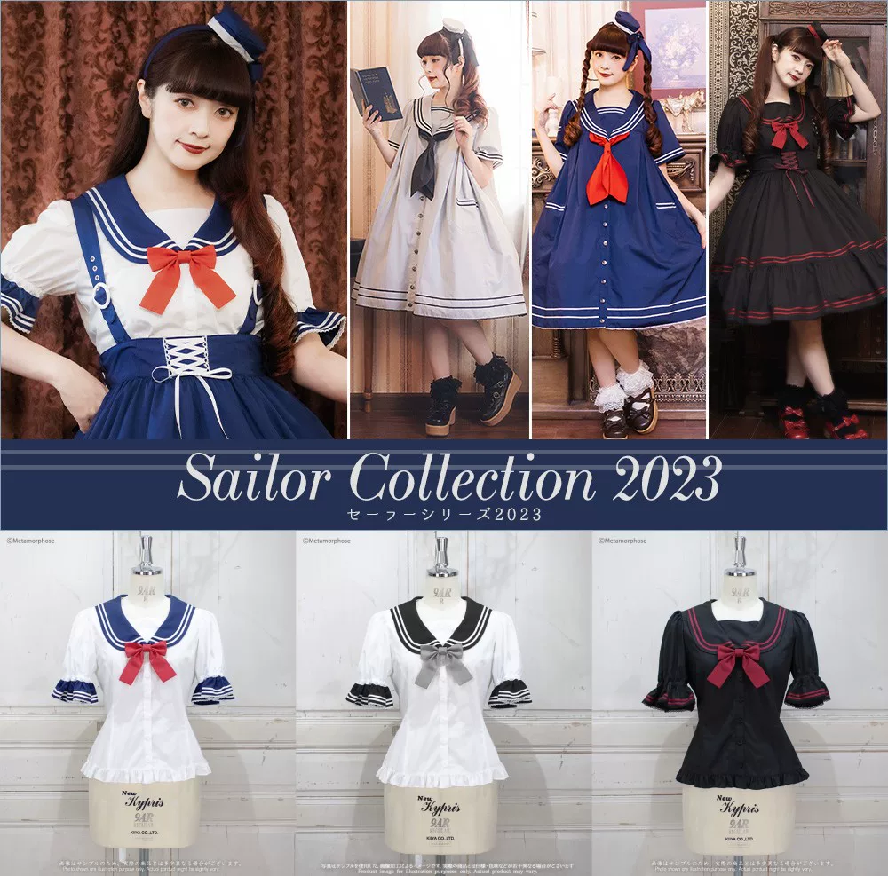 [ META 23 Lolita ]