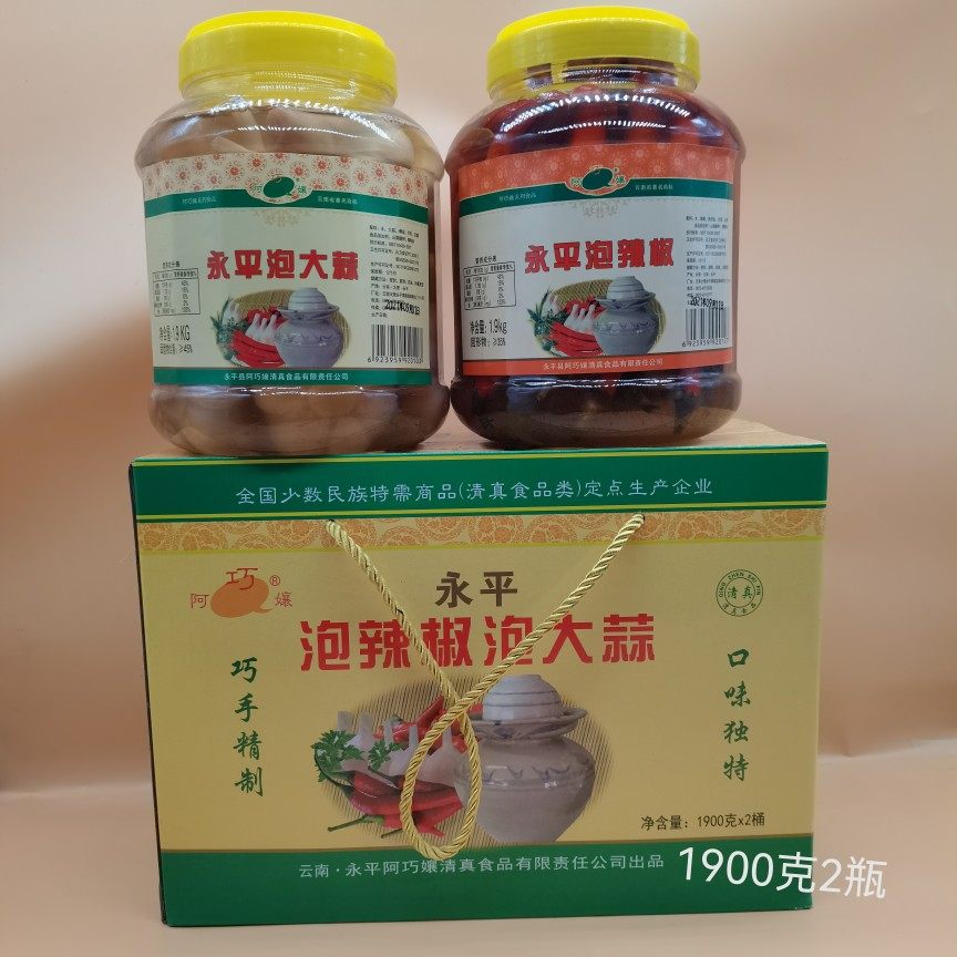 Perpetual Flat Bubble Chilli Bubble Garlic Great Rational Production Curing Halal Food AsQiangang 1800g2 Bottle Gift Box Dress