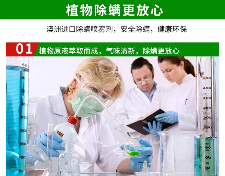 Bọ chét Xiyun Heng phun thuốc diệt chuột chuyên nghiệp để diệt ve vật dụng chống ve gia đình Aussie tự nhiên - Thuốc diệt côn trùng jumbo xịt muỗi
