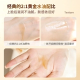 Clarins, увлажняющая освежающая питательная эссенция, новая коллекция, 50 мл, 75 мл