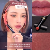 Черная палочка ❤880 Deadly Rose, незабываемая коробка, рекомендуется для самоизображения