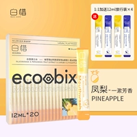 Ананас (один спешительный ароматный)