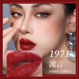 Spot YSL/Saint Laurent Black Gold Relief Fang Glaze Balm Balm Red 1971 Rum 06 Naked Muse NM1968