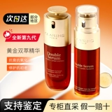 Clarins, увлажняющая освежающая питательная эссенция, новая коллекция, 50 мл, 75 мл