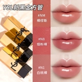 Spot YSL/Saint Laurent Black Gold Relief Fang Glaze Balm Balm Red 1971 Rum 06 Naked Muse NM1968