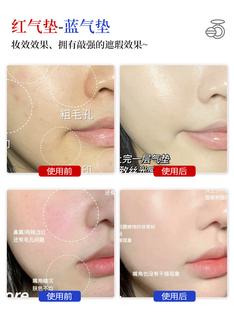 Armani Red Cushion Bb Cream Refill, Luminous Foundation, Concealer, Moisturizing, Oil Control, Long-Lasting, Non-Cakey, Authentic Product