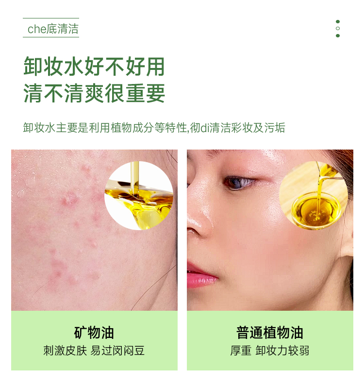 Nước tẩy trang Nho xanh Ruwei RNW được ủy quyền chính thức Làm sạch sâu và nhẹ nhàng lỗ chân lông, mắt, môi và mặt 3 trong 1 tẩy trang garnier vàng