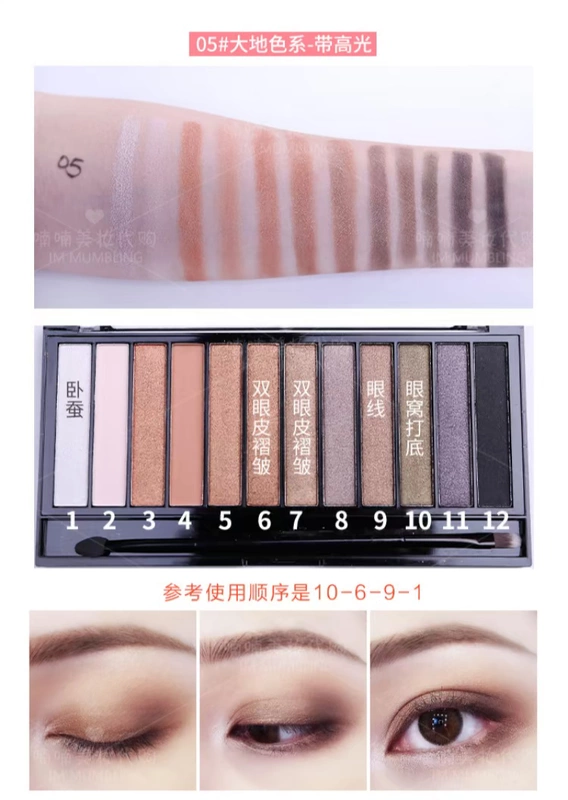 Sivanna Sima Na 12 Màu 5 Bảng phấn mắt Makeup Makeup Shadow Shadow Màu hồng đất - Bóng mắt