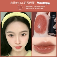 Shui Yang 【543】 жареный чай и жареный каштан