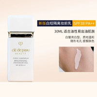 Белая короткая трубка (магний и белый тип)