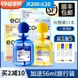 Пробиотик, портативный антибактериальный слюнявчик, свежий ополаскиватель для рта со стойким ароматом